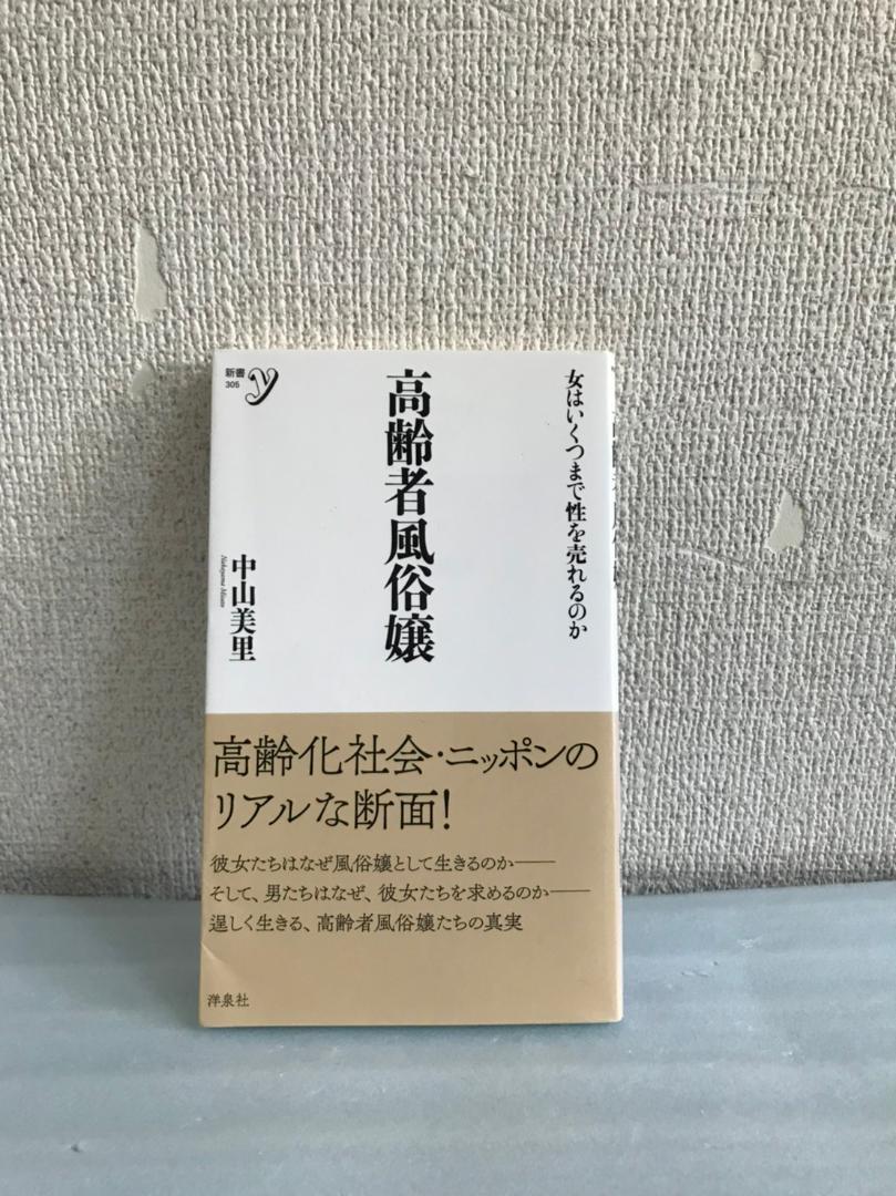 月15回メンエス体験談 - 初回TKK・抜◯あり