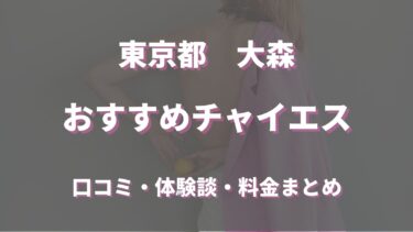 竹内みお（東京恋人 – TKK-037）に出てるAV女優は誰？