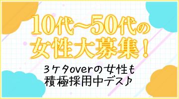 高知デリヘル－DIVA 学生から人妻迄在籍（高知市デリヘル）｜アンダーナビ