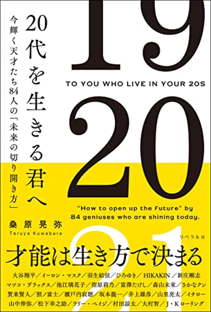 Y-STYLE POPUP STORE】名古屋・大阪・東京の3カ所で開催いたします！ | かぞく収納