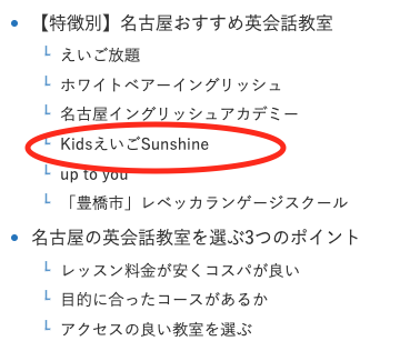 アットホーム】名古屋市名東区 高社１丁目 （一社駅