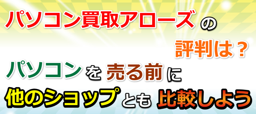 ウル インターナショナルの特徴・料金・口コミ評判｜小学生英会話教室まとめ