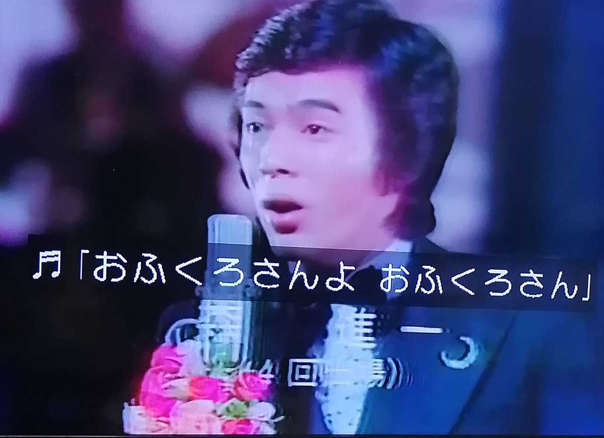 森進一 おふくろさん 歌詞 - 歌ネット