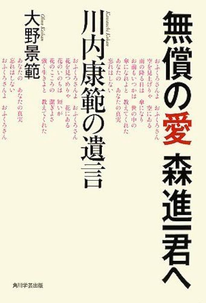 CD おふくろさん 冬の旅 演歌