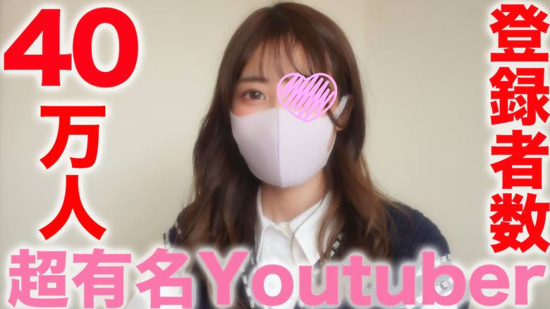 明日花キララ、全裸で入浴中に有名YouTuberに凸られ大絶叫！ 共犯者はキララのマネージャー(2/2) - All